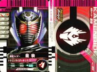 仮面ライダーバトル ガンバライド 仮面ライダー ガンバライド カード まとめ ヒーロー 仮面ライダー BLACK RX 仮面ライダークウガ マイティフォーム 仮面ライダー電王 ソードフォーム 仮面ライダー龍騎 4枚 バンダイ 食玩 サムネイル 5