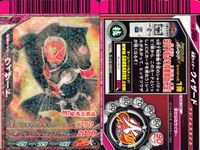 仮面ライダーガンバライド チョコスナック 仮面ライダー ガンバライド カード まとめ ライダー ヒーロー 仮面ライダーウィザード ウォータースタイル 仮面ライダーウィザード フレイムスタイル 4枚 PS-043 IC-19 サムネイル 3