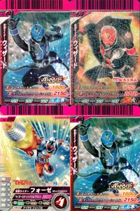 仮面ライダーガンバライド チョコスナック 仮面ライダー ガンバライド カード まとめ ライダー ヒーロー 仮面ライダーウィザード ウォータースタイル 仮面ライダーウィザード フレイムスタイル 4枚 PS-043 IC-19 サムネイル 1