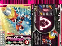 仮面ライダーガンバライド チョコスナック 仮面ライダー ガンバライド カード まとめ ライダー ヒーロー 仮面ライダーウィザード ウォータースタイル 仮面ライダーウィザード フレイムスタイル 4枚 PS-043 IC-19 サムネイル 4