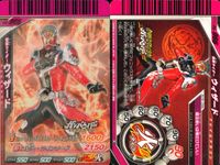 仮面ライダーガンバライド チョコスナック 仮面ライダー ガンバライド カード まとめ ライダー 仮面ライダーオーズ ガタキリバコンボ 仮面ライダーウィザード フレイムスタイル 仮面ライダーメテオストーム 4枚 PS-047 食玩 サムネイル 5