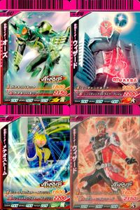 仮面ライダーガンバライド チョコスナック 仮面ライダー ガンバライド カード まとめ ライダー 仮面ライダーオーズ ガタキリバコンボ 仮面ライダーウィザード フレイムスタイル 仮面ライダーメテオストーム 4枚 PS-047 食玩 サムネイル 1