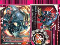 仮面ライダー バトライド ウォー ガンバライド 仮面ライダー ガンバライド カード まとめ 仮面ライダーウィザード スペシャルドラゴン 仮面ライダーウィザード フレイムスタイル 仮面ライダーウィザード ハリケーンドラゴン 4枚 サムネイル 3