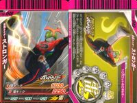 仮面ライダー ガンバライド 仮面ライダー ガンバライド カード まとめ ヒーロー 仮面ライダーストロンガー 仮面ライダーBLACK RX 仮面ライダーウィザード 4枚 PS-049 01-042 PS-028 バンダイ 食玩 サムネイル 2