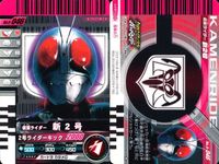 仮面ライダー ガンバライド 仮面ライダー ガンバライド カード まとめ ヒーロー 仮面ライダーアマゾン 仮面ライダーV3 仮面ライダー新2号 仮面ライダーカリス 4枚 No.002-051 No.1-034 No.5-046 食玩 サムネイル 4