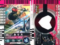 仮面ライダー ガンバライド 仮面ライダー ガンバライド カード まとめ ヒーロー 仮面ライダーアマゾン 仮面ライダーV3 仮面ライダー新2号 仮面ライダーカリス 4枚 No.002-051 No.1-034 No.5-046 食玩 サムネイル 5