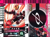 仮面ライダー ガンバライド 仮面ライダー ガンバライド カード まとめ ヒーロー 仮面ライダーブレイド キングフォーム 仮面ライダーブレイド 仮面ライダーファイズ 4枚 No.6-038 No.5-033 No.5-028 食玩 サムネイル 5