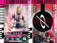 仮面ライダー ガンバライド 仮面ライダー ガンバライド カード まとめ ヒーロー 仮面ライダーブレイド キングフォーム 仮面ライダーブレイド 仮面ライダーファイズ 4枚 No.6-038 No.5-033 No.5-028 食玩 サムネイル 4