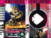 仮面ライダー ガンバライド 仮面ライダー ガンバライド カード まとめ ヒーロー 仮面ライダーブレイド キングフォーム 仮面ライダーブレイド 仮面ライダーファイズ 4枚 No.6-038 No.5-033 No.5-028 食玩 サムネイル 2