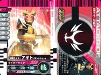 仮面ライダーバトル ガンバライド 仮面ライダー ガンバライド カード まとめ ヒーロー 仮面ライダー王蛇 仮面ライダーリュウガ 仮面ライダー龍騎 仮面ライダーアギト グランドフォーム 4枚 No.5-027 No.4-051 食玩 サムネイル 5