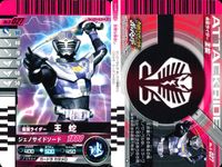 仮面ライダーバトル ガンバライド 仮面ライダー ガンバライド カード まとめ ヒーロー 仮面ライダー王蛇 仮面ライダーリュウガ 仮面ライダー龍騎 仮面ライダーアギト グランドフォーム 4枚 No.5-027 No.4-051 食玩 サムネイル 2
