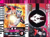 仮面ライダーバトル ガンバライド 仮面ライダー ガンバライド カード まとめ ヒーロー 仮面ライダー王蛇 仮面ライダーリュウガ 仮面ライダー龍騎 仮面ライダーアギト グランドフォーム 4枚 No.5-027 No.4-051 食玩 サムネイル 4
