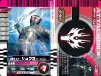 仮面ライダーバトル ガンバライド 仮面ライダー ガンバライド カード まとめ ヒーロー 仮面ライダー王蛇 仮面ライダーリュウガ 仮面ライダー龍騎 仮面ライダーアギト グランドフォーム 4枚 No.5-027 No.4-051 食玩 サムネイル 3