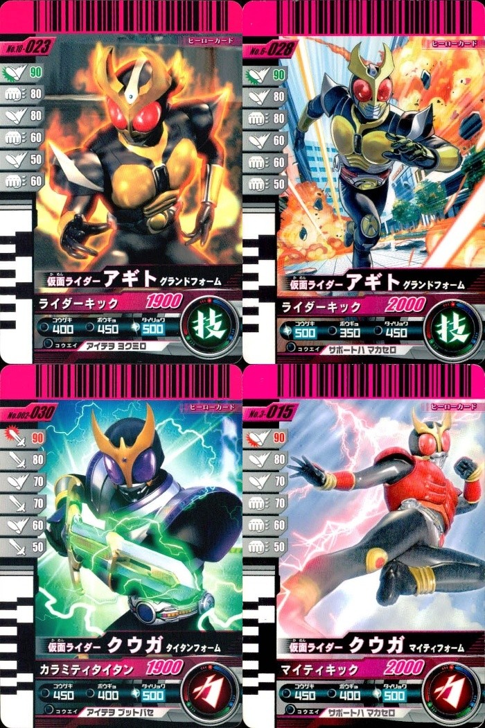仮面ライダー ガンバライド 仮面ライダー ガンバライド カード まとめ ヒーロー 仮面ライダーアギト グランドフォーム 仮面ライダークウガ タイタンフォーム 仮面ライダークウガ マイティフォーム 4枚 No.10-023 バンダイ