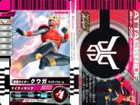 仮面ライダー ガンバライド 仮面ライダー ガンバライド カード まとめ ヒーロー 仮面ライダーアギト グランドフォーム 仮面ライダークウガ タイタンフォーム 仮面ライダークウガ マイティフォーム 4枚 No.10-023 バンダイ サムネイル 5