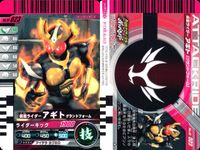 仮面ライダー ガンバライド 仮面ライダー ガンバライド カード まとめ ヒーロー 仮面ライダーアギト グランドフォーム 仮面ライダークウガ タイタンフォーム 仮面ライダークウガ マイティフォーム 4枚 No.10-023 バンダイ サムネイル 2