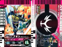 仮面ライダー ガンバライド 仮面ライダー ガンバライド カード まとめ ヒーロー 仮面ライダーアギト グランドフォーム 仮面ライダークウガ タイタンフォーム 仮面ライダークウガ マイティフォーム 4枚 No.10-023 バンダイ サムネイル 3