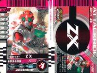 仮面ライダー ガンバライド 仮面ライダー ガンバライド カード まとめ ヒーロー 仮面ライダークウガ マイティフォーム 仮面ライダーZX 4枚 No.5-019 No.3-016 No.8-049 No.9-050 バンダイ 食玩 サムネイル 5