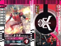 仮面ライダー ガンバライド 仮面ライダー ガンバライド カード まとめ ヒーロー 仮面ライダークウガ マイティフォーム 仮面ライダーZX 4枚 No.5-019 No.3-016 No.8-049 No.9-050 バンダイ 食玩 サムネイル 2