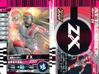 仮面ライダー ガンバライド 仮面ライダー ガンバライド カード まとめ ヒーロー 仮面ライダークウガ マイティフォーム 仮面ライダーZX 4枚 No.5-019 No.3-016 No.8-049 No.9-050 バンダイ 食玩 サムネイル 4