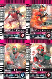 仮面ライダー ガンバライド 仮面ライダー ガンバライド カード まとめ ヒーロー 仮面ライダークウガ マイティフォーム 仮面ライダーZX 4枚 No.5-019 No.3-016 No.8-049 No.9-050 バンダイ 食玩 サムネイル 1