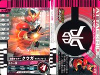 仮面ライダー ガンバライド 仮面ライダー ガンバライド カード まとめ ヒーロー 仮面ライダークウガ マイティフォーム 仮面ライダーZX 4枚 No.5-019 No.3-016 No.8-049 No.9-050 バンダイ 食玩 サムネイル 3