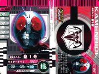 仮面ライダー ガンバライド 仮面ライダー ガンバライド カード まとめ ヒーロー 仮面ライダーV3 仮面ライダー新1号 ライダーマン 仮面ライダーカブト ライダーフォーム 4枚 No.5-047 No.5-045 No.5-027 サムネイル 3