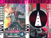 仮面ライダー ガンバライド 仮面ライダー ガンバライド カード まとめ ヒーロー 仮面ライダーV3 仮面ライダー新1号 ライダーマン 仮面ライダーカブト ライダーフォーム 4枚 No.5-047 No.5-045 No.5-027 サムネイル 4