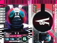 仮面ライダー ガンバライド 仮面ライダー ガンバライド カード まとめ ヒーロー 仮面ライダーV3 仮面ライダー新1号 ライダーマン 仮面ライダーカブト ライダーフォーム 4枚 No.5-047 No.5-045 No.5-027 サムネイル 2