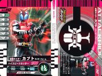 仮面ライダー ガンバライド 仮面ライダー ガンバライド カード まとめ ヒーロー 仮面ライダーV3 仮面ライダー新1号 ライダーマン 仮面ライダーカブト ライダーフォーム 4枚 No.5-047 No.5-045 No.5-027 サムネイル 5