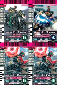 仮面ライダー ガンバライド 仮面ライダー ガンバライド カード まとめ ヒーロー 仮面ライダーオーズ タトバコンボ ライドベンダー 仮面ライダーオーズ タマシーコンボ 4枚 No.001-012 No.003-010 No.006 サムネイル 1