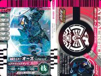 仮面ライダーバトル ガンバライド 仮面ライダー ガンバライド カード まとめ ヒーロー 仮面ライダーオーズ シャウタコンボ 仮面ライダークウガ ドラゴンフォーム 4枚 No.005-014 No.11-036 バンダイ 食玩 サムネイル 3