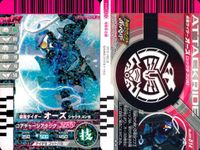 仮面ライダーバトル ガンバライド 仮面ライダー ガンバライド カード まとめ ヒーロー 仮面ライダーオーズ シャウタコンボ 仮面ライダークウガ ドラゴンフォーム 4枚 No.005-014 No.11-036 バンダイ 食玩 サムネイル 4