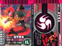 仮面ライダーバトル ガンバライド 仮面ライダー ガンバライド カード まとめ ヒーロー 仮面ライダーオーズ タトバコンボ バース デイ 仮面ライダーオーズ プトティラコンボ 仮面ライダー装甲響鬼 4枚 No.002-013 食玩 サムネイル 5
