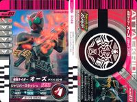 仮面ライダーバトル ガンバライド 仮面ライダー ガンバライド カード まとめ ヒーロー 仮面ライダーオーズ タトバコンボ バース デイ 仮面ライダーオーズ プトティラコンボ 仮面ライダー装甲響鬼 4枚 No.002-013 食玩 サムネイル 2