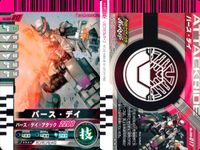 仮面ライダーバトル ガンバライド 仮面ライダー ガンバライド カード まとめ ヒーロー 仮面ライダーオーズ タトバコンボ バース デイ 仮面ライダーオーズ プトティラコンボ 仮面ライダー装甲響鬼 4枚 No.002-013 食玩 サムネイル 3