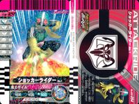 仮面ライダー バトライド ウォー ガンバライド 仮面ライダー ガンバライド カード まとめ ヒーロー 仮面ライダーオーズ タトバコンボ 仮面ライダージョーカー ショッカーライダーNo.1 仮面ライダーカイザ 4枚 01-029 サムネイル 4