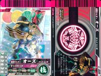 仮面ライダー バトライド ウォー ガンバライド 仮面ライダー ガンバライド カード まとめ ヒーロー 仮面ライダーオーズ タトバコンボ 仮面ライダージョーカー ショッカーライダーNo.1 仮面ライダーカイザ 4枚 01-029 サムネイル 2