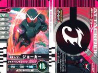 仮面ライダー バトライド ウォー ガンバライド 仮面ライダー ガンバライド カード まとめ ヒーロー 仮面ライダーオーズ タトバコンボ 仮面ライダージョーカー ショッカーライダーNo.1 仮面ライダーカイザ 4枚 01-029 サムネイル 3