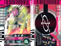 仮面ライダー バトライド ウォー ガンバライド 仮面ライダー ガンバライド カード まとめ ヒーロー 仮面ライダーオーズ タトバコンボ 仮面ライダージョーカー ショッカーライダーNo.1 仮面ライダーカイザ 4枚 01-029 サムネイル 5