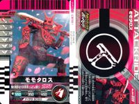 仮面ライダーバトル ガンバライド 仮面ライダー ガンバライド カード まとめ ヒーロー 仮面ライダー龍騎サバイブ 仮面ライダーネガ電王 仮面ライダーフォーゼ モモタロス 4枚 02-023 No.3-036 01-007 バンダイ サムネイル 5