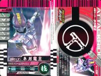 仮面ライダーバトル ガンバライド 仮面ライダー ガンバライド カード まとめ ヒーロー 仮面ライダー龍騎サバイブ 仮面ライダーネガ電王 仮面ライダーフォーゼ モモタロス 4枚 02-023 No.3-036 01-007 バンダイ サムネイル 3