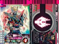 仮面ライダーバトル ガンバライド 仮面ライダー ガンバライド カード まとめ ヒーロー 仮面ライダー龍騎サバイブ 仮面ライダーネガ電王 仮面ライダーフォーゼ モモタロス 4枚 02-023 No.3-036 01-007 バンダイ サムネイル 2