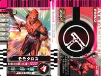 仮面ライダーバトル ガンバライド 仮面ライダー ガンバライド カード まとめ ヒーロー 仮面ライダーキバ エンペラーフォーム 仮面ライダーキバ キバフォーム モモタロス 仮面ライダーファイズ 4枚 No.F-006 バンダイ サムネイル 4