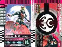 仮面ライダーバトル ガンバライド 仮面ライダー ガンバライド カード まとめ ヒーロー 仮面ライダーキバ エンペラーフォーム 仮面ライダーキバ キバフォーム モモタロス 仮面ライダーファイズ 4枚 No.F-006 バンダイ サムネイル 3