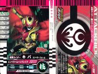 仮面ライダーバトル ガンバライド 仮面ライダー ガンバライド カード まとめ ヒーロー 仮面ライダーキバ エンペラーフォーム 仮面ライダーキバ キバフォーム モモタロス 仮面ライダーファイズ 4枚 No.F-006 バンダイ サムネイル 2