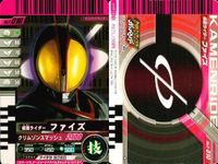 仮面ライダーバトル ガンバライド 仮面ライダー ガンバライド カード まとめ ヒーロー レジェンドバトルカード Ver.2 スペシャル 仮面ライダーキバ ガルルフォーム 仮面ライダーファイズ VSリュウガ ネガ電王 4枚 バンダイ サムネイル 3