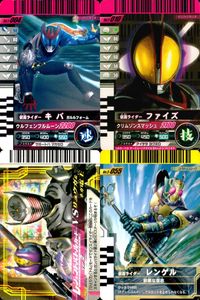 仮面ライダーバトル ガンバライド 仮面ライダー ガンバライド カード まとめ ヒーロー レジェンドバトルカード Ver.2 スペシャル 仮面ライダーキバ ガルルフォーム 仮面ライダーファイズ VSリュウガ ネガ電王 4枚 バンダイ サムネイル 1