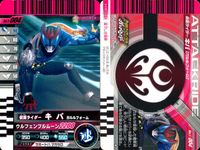 仮面ライダーバトル ガンバライド 仮面ライダー ガンバライド カード まとめ ヒーロー レジェンドバトルカード Ver.2 スペシャル 仮面ライダーキバ ガルルフォーム 仮面ライダーファイズ VSリュウガ ネガ電王 4枚 バンダイ サムネイル 2
