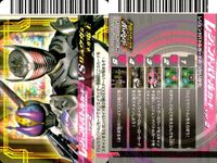 仮面ライダーバトル ガンバライド 仮面ライダー ガンバライド カード まとめ ヒーロー レジェンドバトルカード Ver.2 スペシャル 仮面ライダーキバ ガルルフォーム 仮面ライダーファイズ VSリュウガ ネガ電王 4枚 バンダイ サムネイル 4
